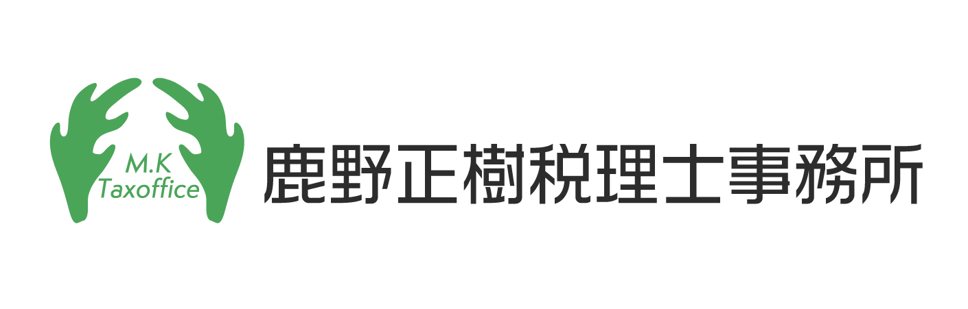 鹿野正樹税理士事務所のロゴ